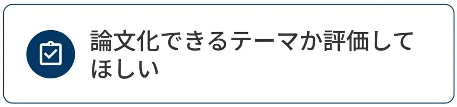 スクリーンショット 2025-11-20 131334