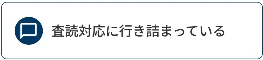 スクリーンショット 2025-11-20 131343