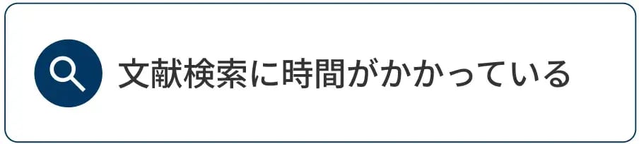 スクリーンショット 2025-11-20 131355