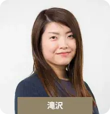 滝沢